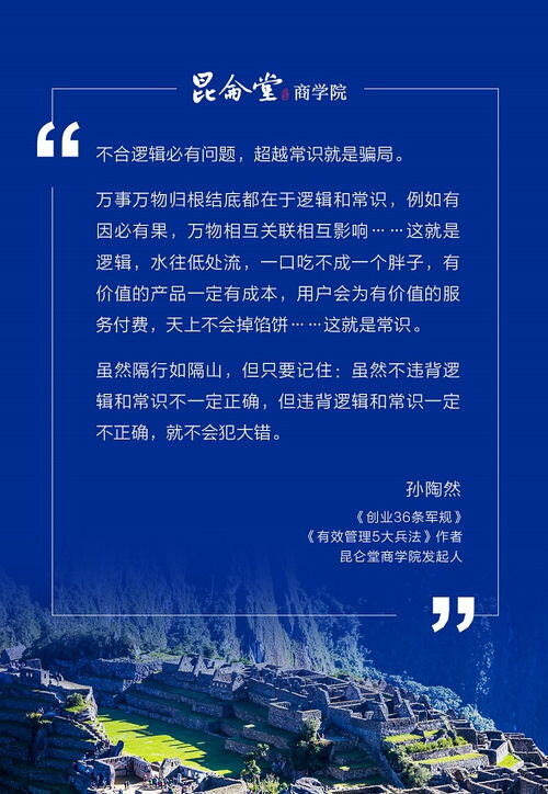 我国的创业环境及适合大学生创业的项目