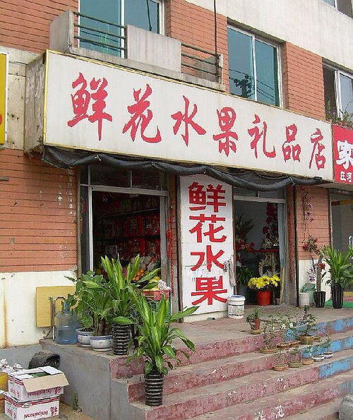 武汉加盟店排行榜品牌小吃