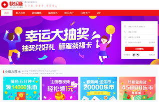 游戏兼职赚钱正规平台