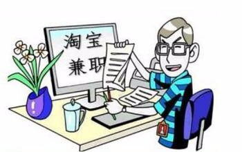 怎样利用网络挣钱