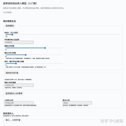 paidwork赚钱真的吗