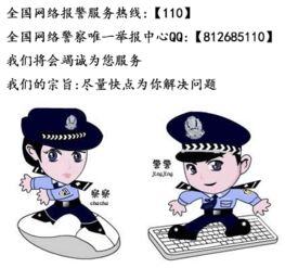 被骗多少钱报警才有用