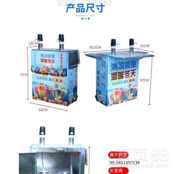 冰淇淋机可以流动摆摊么