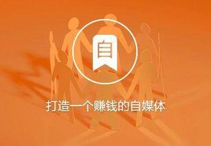 自媒体是什么怎么赚钱
