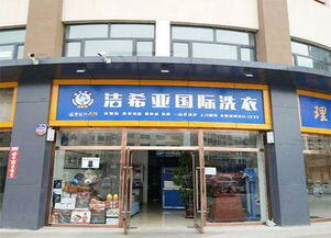 在北京开什么店最赚钱