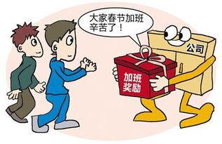 住家保姆节假日工资怎么算