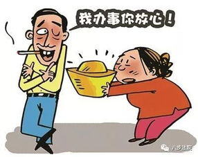 诈骗他人钱财怎么判