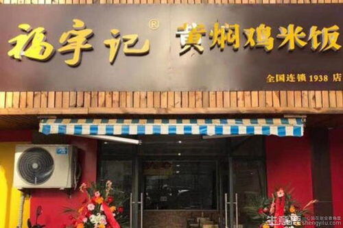 在杭州做什么生意赚钱投资小