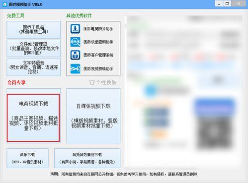 做电商怎么入门
