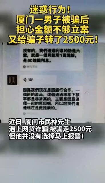 被诈骗的钱刑警立案了多久可以追回