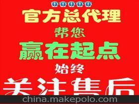 网店内衣代理免费加盟