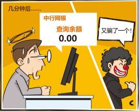 刷卡被骗了怎么把钱追回来
