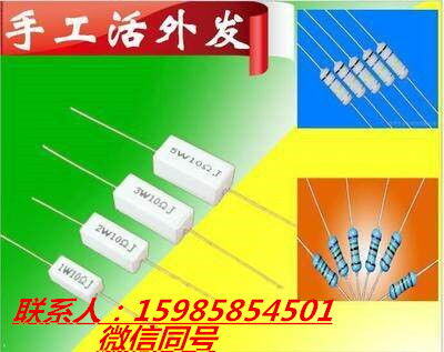 加工行业创业项目