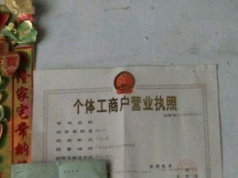 附近卖冰箱的实体店