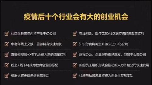 年赚一亿的暴利项目