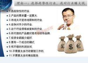 投资几千块钱的小生意