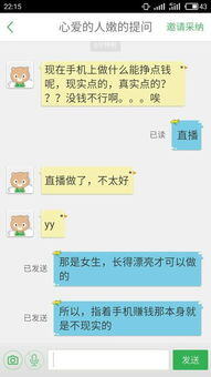 在网上做什么能挣点钱