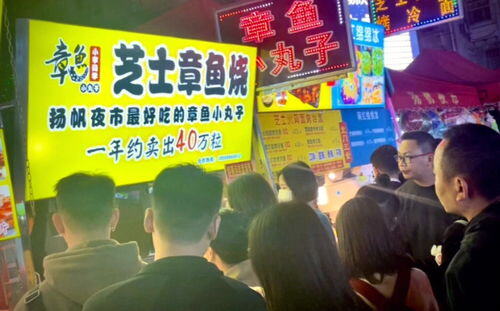 摆摊创业小项目大全