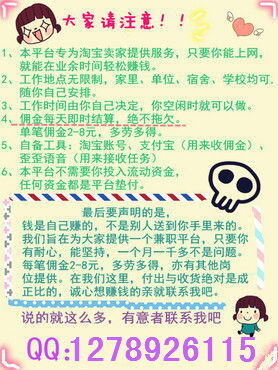 在家养伤期间怎么赚钱