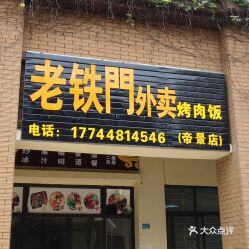 专门做外卖的店怎么样