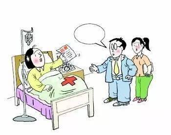 员工住院期间工资应该如何发放