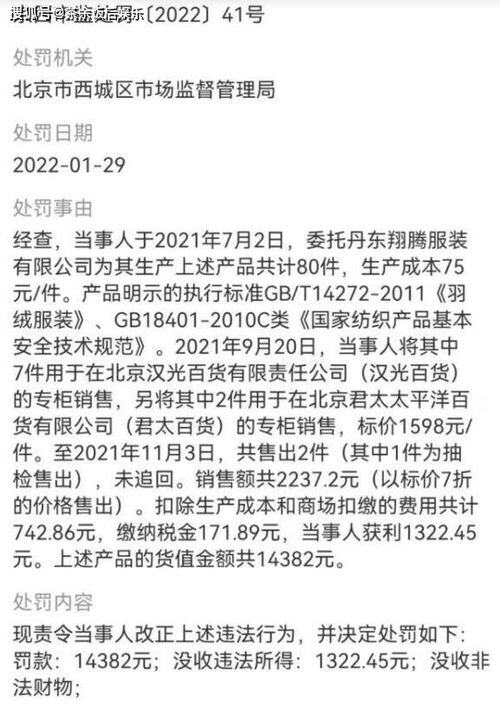 成本500卖1500利润多少