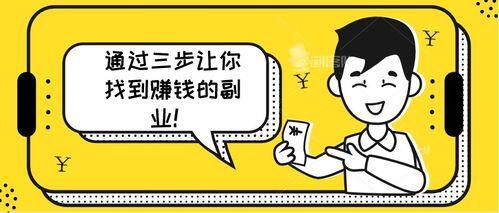 在家可以做的副业