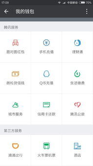 一天500块钱怎么赚