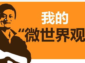 做微商卖什么比较赚钱