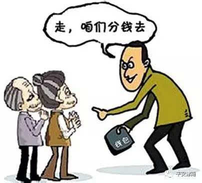 诈骗一百块钱犯法吗