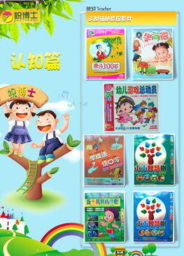 在家做什么生意好