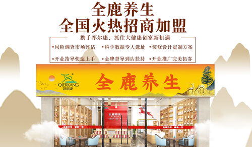 加盟养殖业项目招商