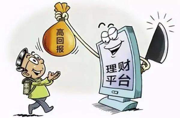 诈骗的钱一般多久可以追回