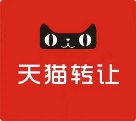 做天猫店铺需要多少钱