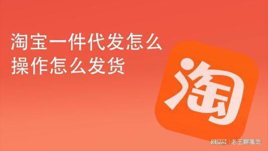 一件代发免费货源网