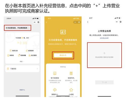微信下单小程序要钱吗