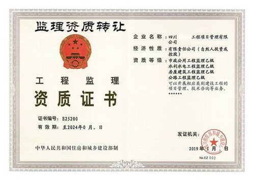 一级资质建筑工程公司转让多少钱