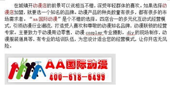 在小县城做什么小本生意比较赚钱