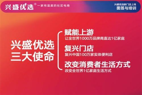 优选电商是什么意思