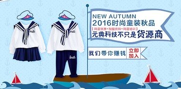 网上卖什么产品比较挣钱
