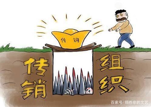 袜子代加工项目可靠吗