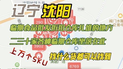 一手货源怎么找
