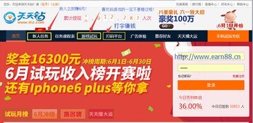 业余赚钱渠道
