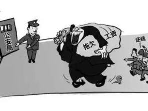 一直拖欠工资不发怎么办没签合同