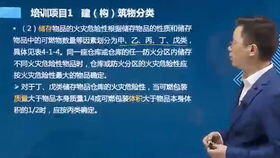 中级消防证一个月能挣多少钱