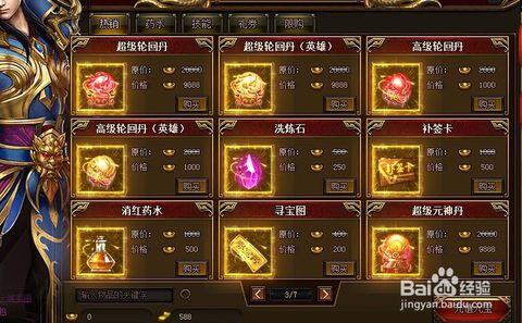 游戏公司怎么赚钱