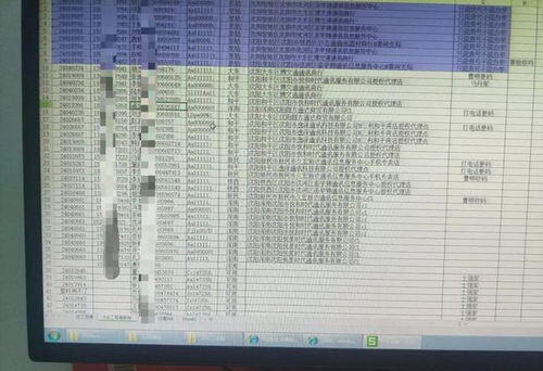 移动公司外呼营销话术