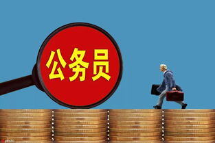 事业单位人员可以做副业吗
