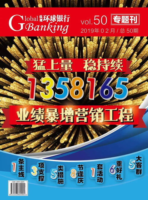 向客户催款的话术