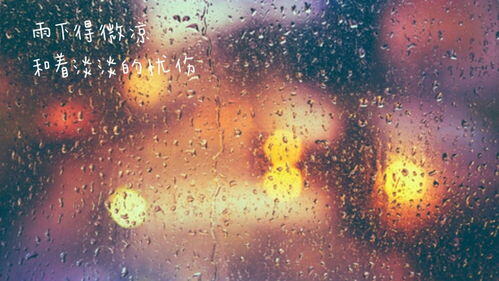 下雨天的销售朋友圈文案怎么发